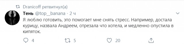 Бредзона 01.07.20