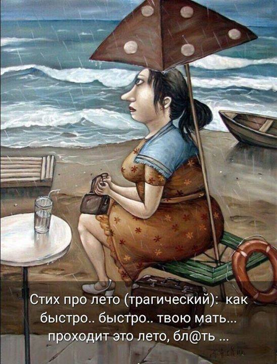 Немного картинок для настроения 29.07.20