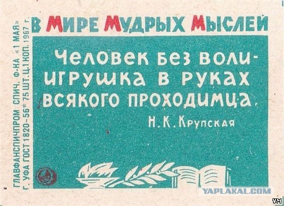 У кого какие плакаты висели на стенах раньше?