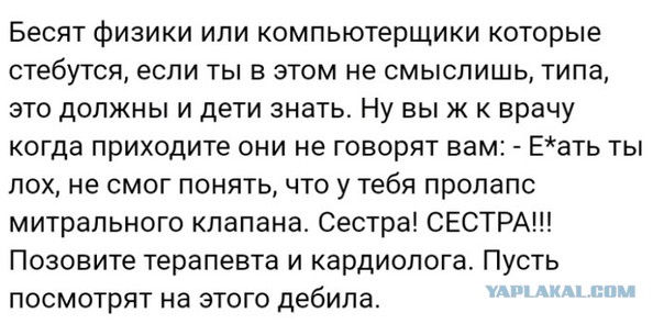 Женская "любовь"