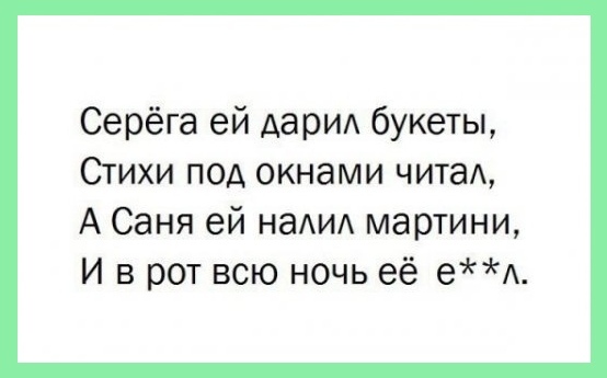 И снова пятница. И немного слегка пошлых картинок с надписями и без 16+ (11.09)