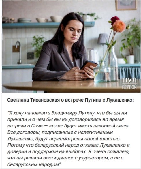 Россия даст еще 1,5 млрд долларов кредита Лукашенко
