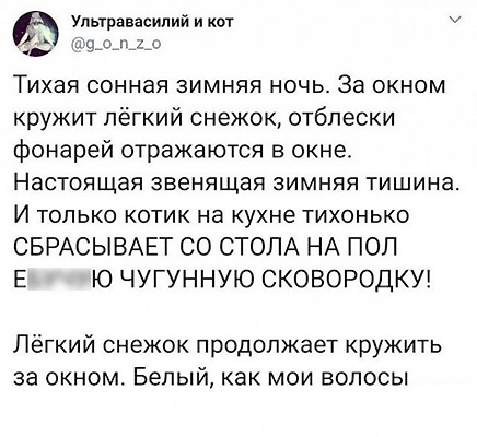 С иголочки