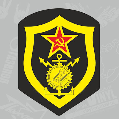 Армия 1993