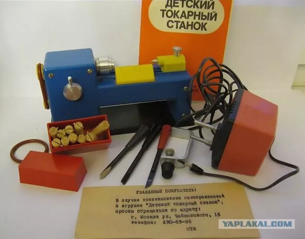 Самые охренительные игрушки СССР!