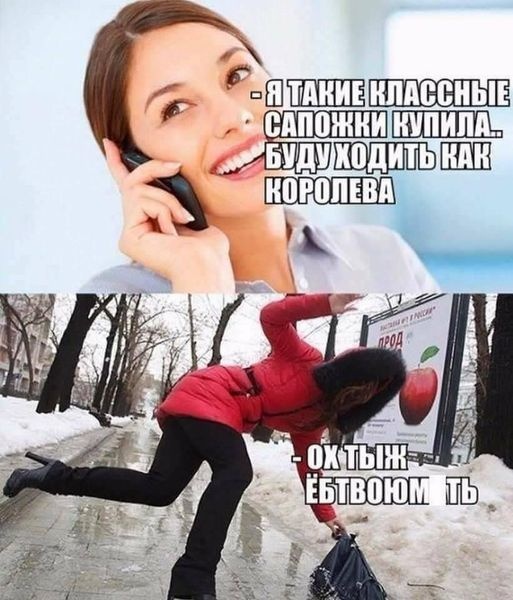 Картинки и мемы для настроения 014