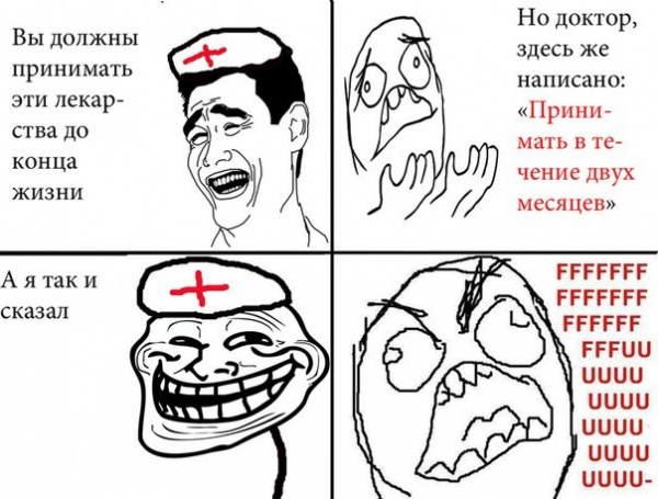 Мужики живут меньше