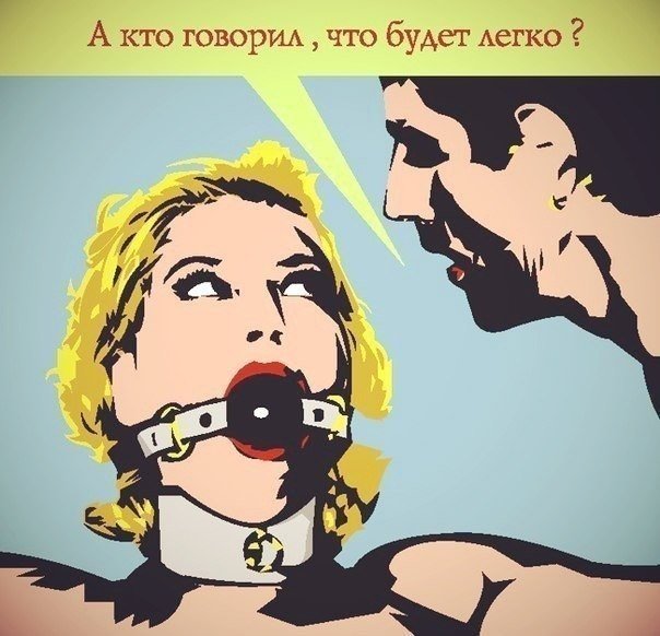 Дурацкие картинки