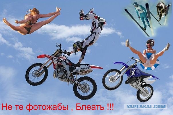 Фотожаба: "Водные Игры"