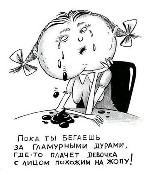 Кретинизмы из сети 13.01.21