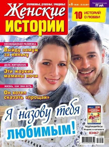 Мой ласковый и нежный зять