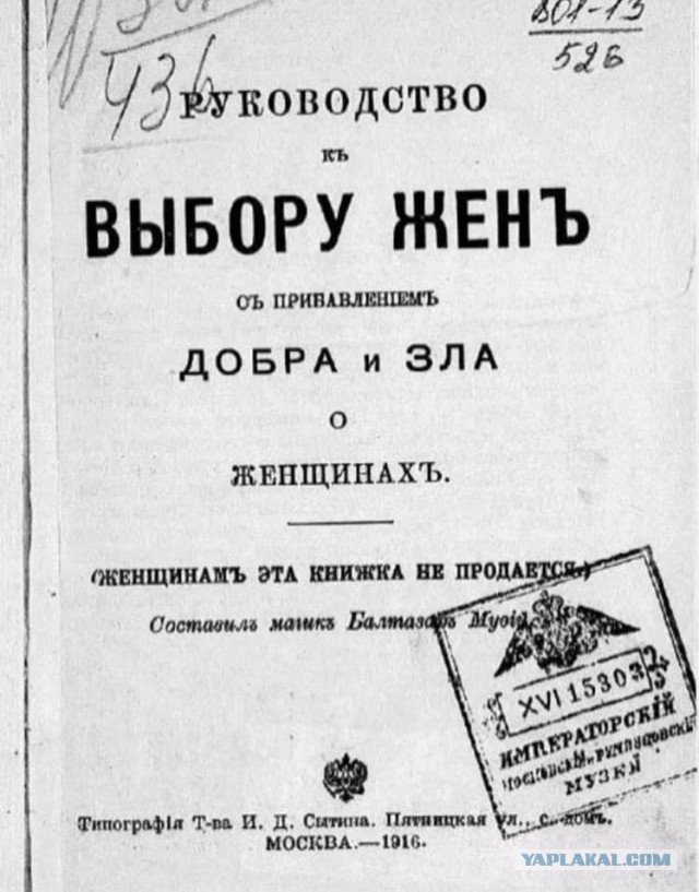 Скандал в очереди. Я склочная баба или паладин  в сверкаюших доспехах?