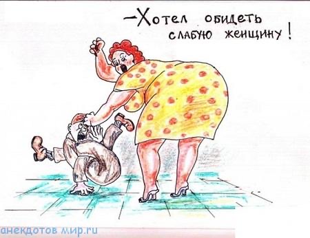 Бредзона 10.02.21