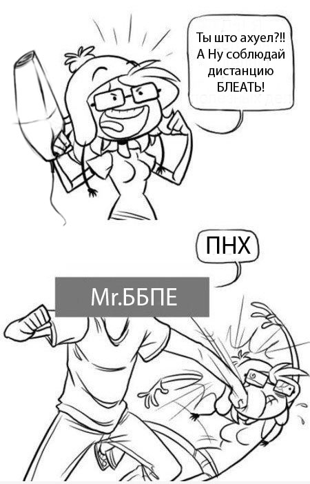 Используй пылесос!