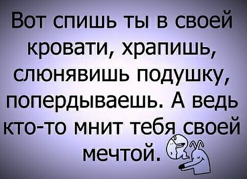 Бредзона 10.03.21