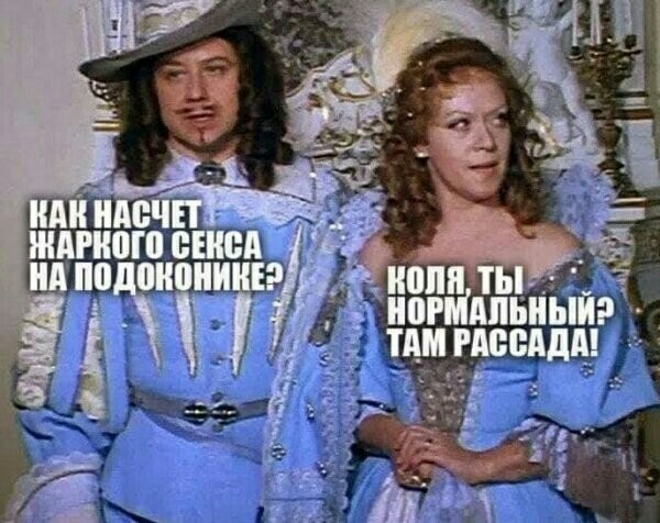 С женой смеялись до слез: шутки на весьма пикантную тему