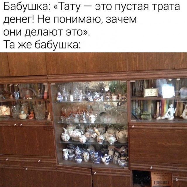 Весёлый полтишок 12.04