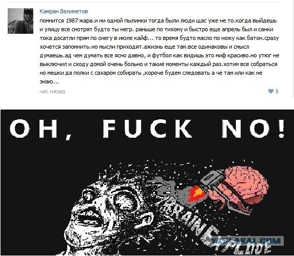 Мозговыносящий монолог модели Юлии Голубцовой