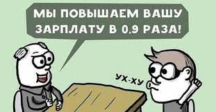 После планируемого повышения с 1 июля зарплата медработников не уменьшится