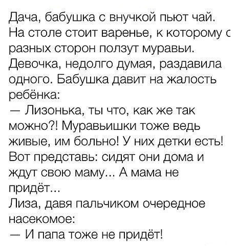 Просто фото...