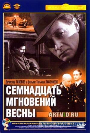 Лучшие фильмы СССР и постсоветского пространства.
