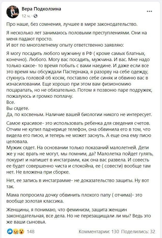 Мужчина, женщина и секс или почему возбудить мужчину становится все сложнее.