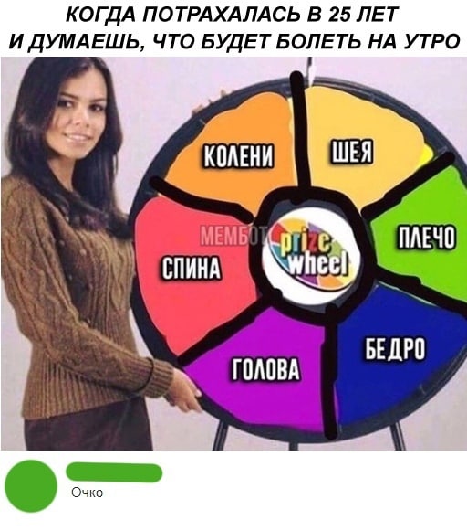 Картинки всякие аморальные - 4