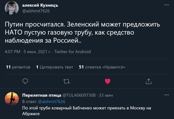 Прокладка труб первой нитки "Северного потока - 2" успешно завершена