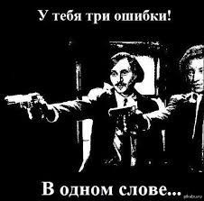 Что в головах у людей?