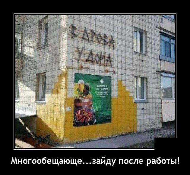 Картинки на вчера