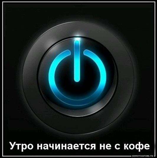 Бредзона 28.06.21