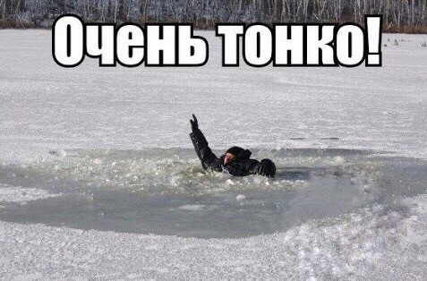 А город подумал ученья идут...