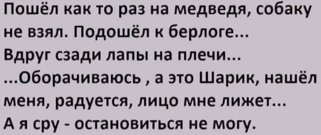 Картинки и мемы для настроения 029