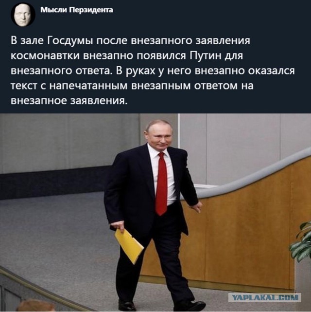 Валентина Терешкова предложила сделать "Рассказы о Путине" настольной книгой школьников