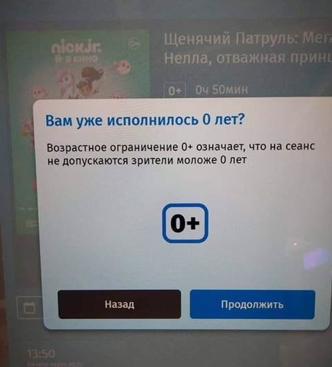 Так себе картинки 10.09.21