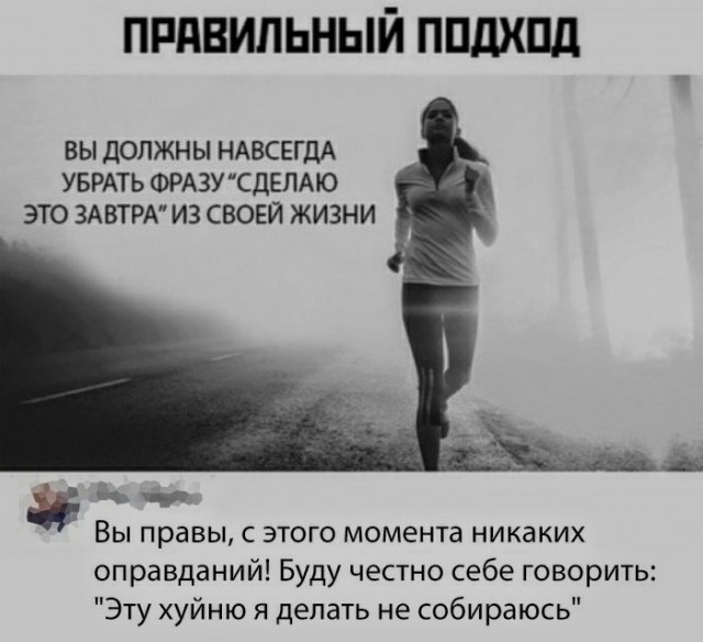 Картинки и мемы для настроения 14.08.2021