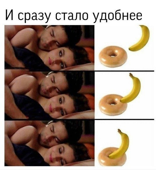 Картинки с лёгким сексуальным намеком