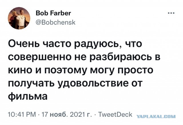 Так себе картинки 17.11.21