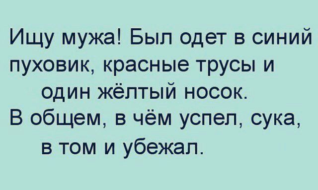 Баянисто-небаянистый юмор 8.01.22