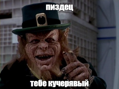 Я нашел клад!
