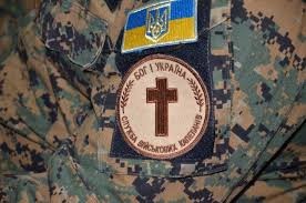 Армейская мобильная церковь