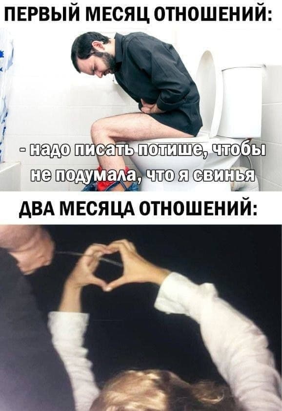 Пятница. И немного слегка пошлых картинок с надписями и без 16+ (18.02)