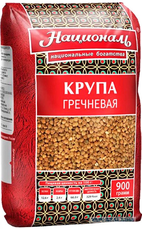 ЯПовчане - ОСТАНОВИТЕСЬ!