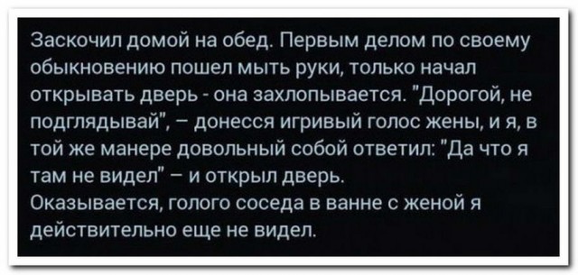 Пятница. И немного слегка пошлых картинок с надписями и без 16+ (01.04)