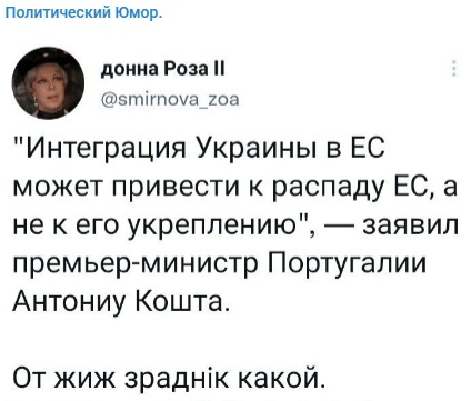 Официально - Украина кандидат в члены Евросоюза