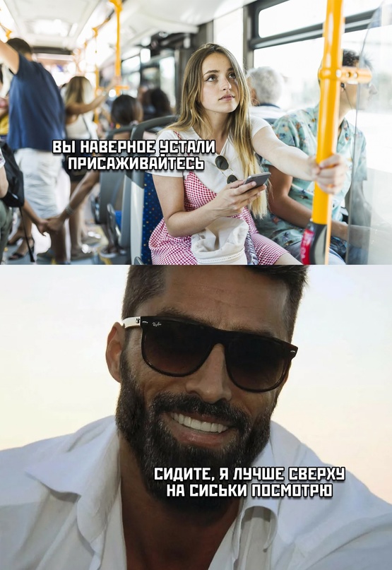 Картинки и мемы для настроения - 27