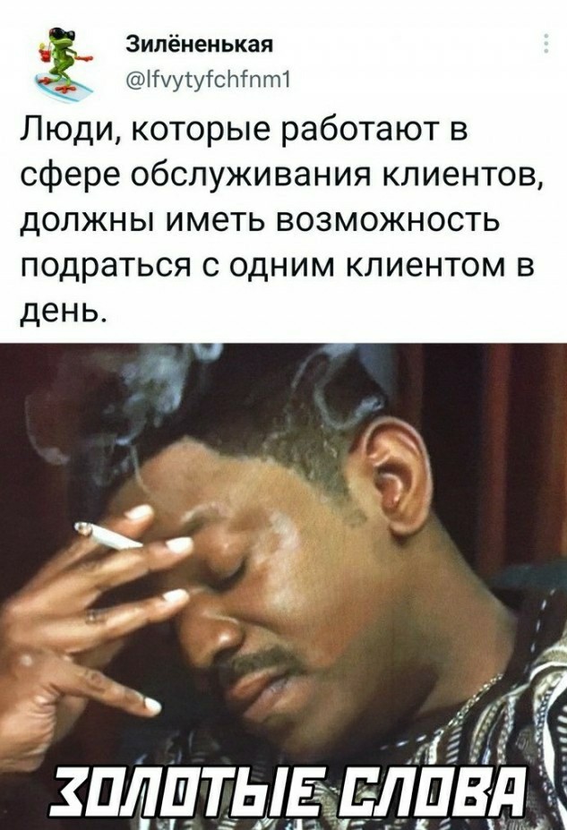 Вот это выдержка у таксиста!