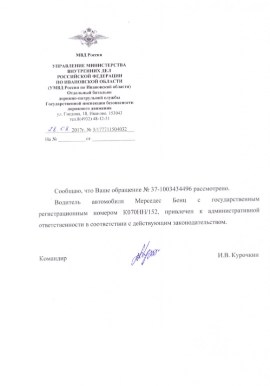 Я прав или нет?