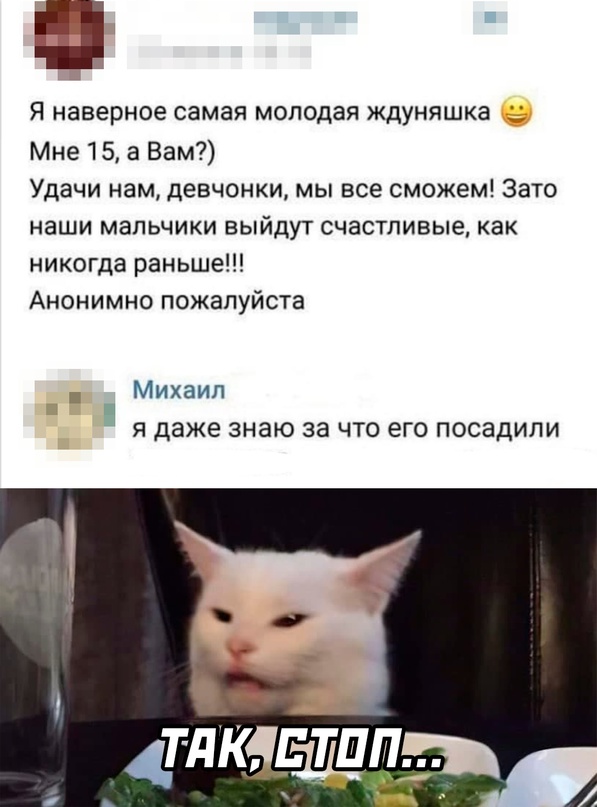 Картинки и мемы для настроения - 009