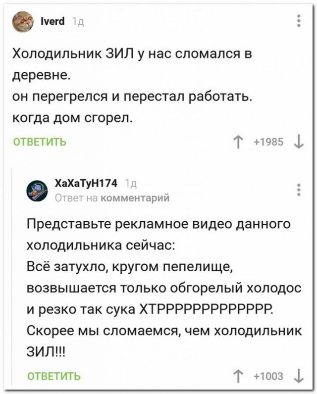 Немного картинок для настроения - 129